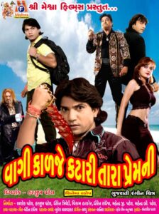 299 X 400 - Vagi Kadaje Katari copy